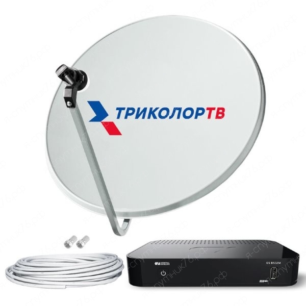 Комплект для приема спутникового телевидения Триколор ТВ с двухтюнерным приемником